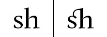 sh with and without discretionary ligatures